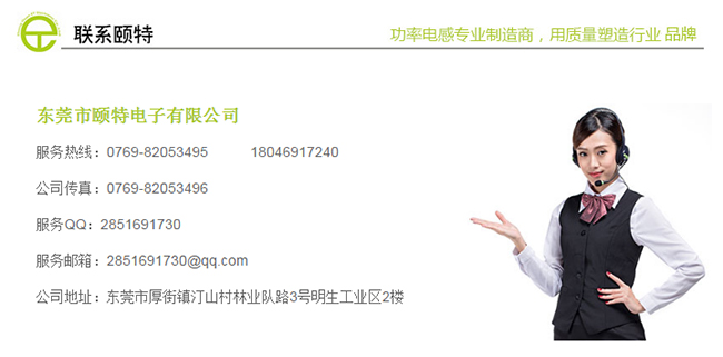 如果您也不需要，請(qǐng)聯(lián)系頤特人吧。