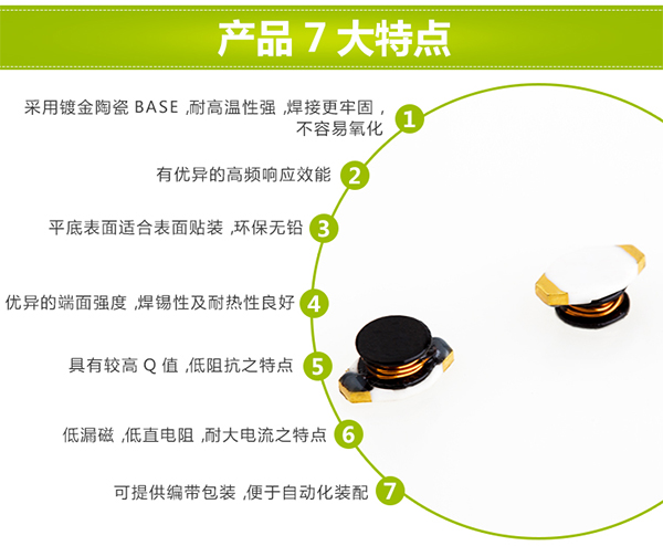 產品優(yōu)勢